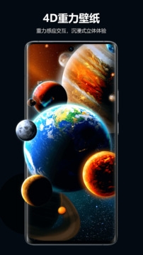 心动主题壁纸下载免费版