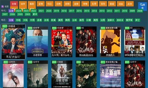 黑枫视界手机版官方下载