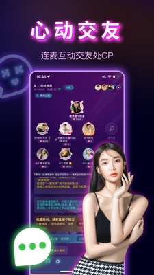 KK语音官方下载