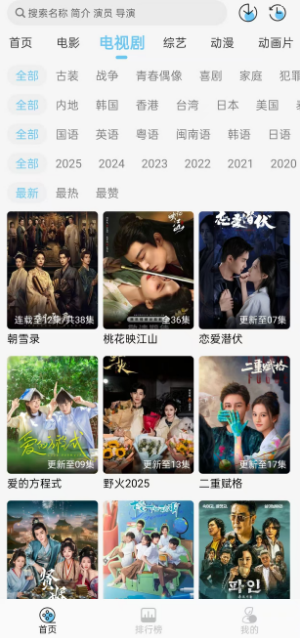 电影驿站去广告版