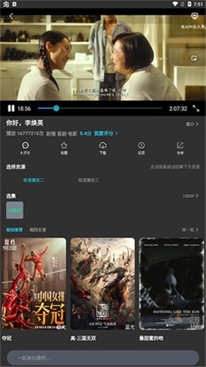 大鱼影视app官方版