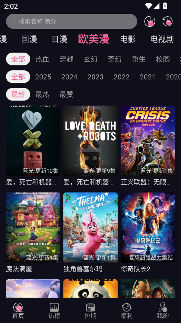 20250714020417698.jpg