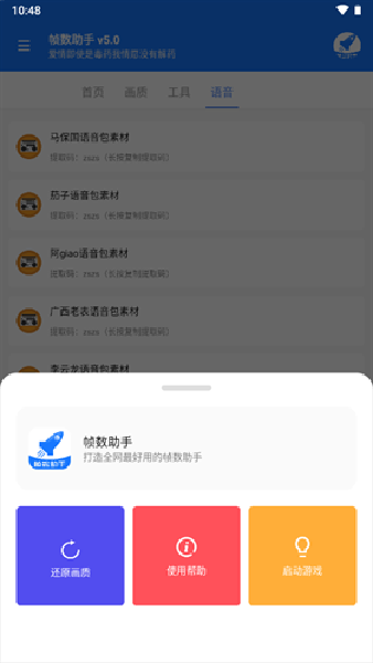 14134619fvrc.png