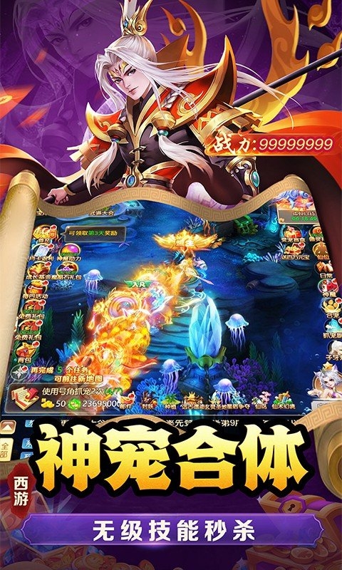 武道将魂手游折扣版