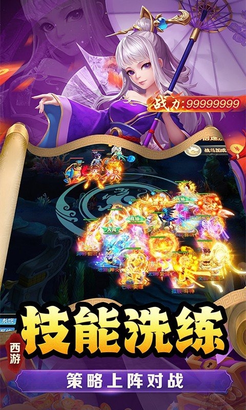 武道将魂手游折扣版