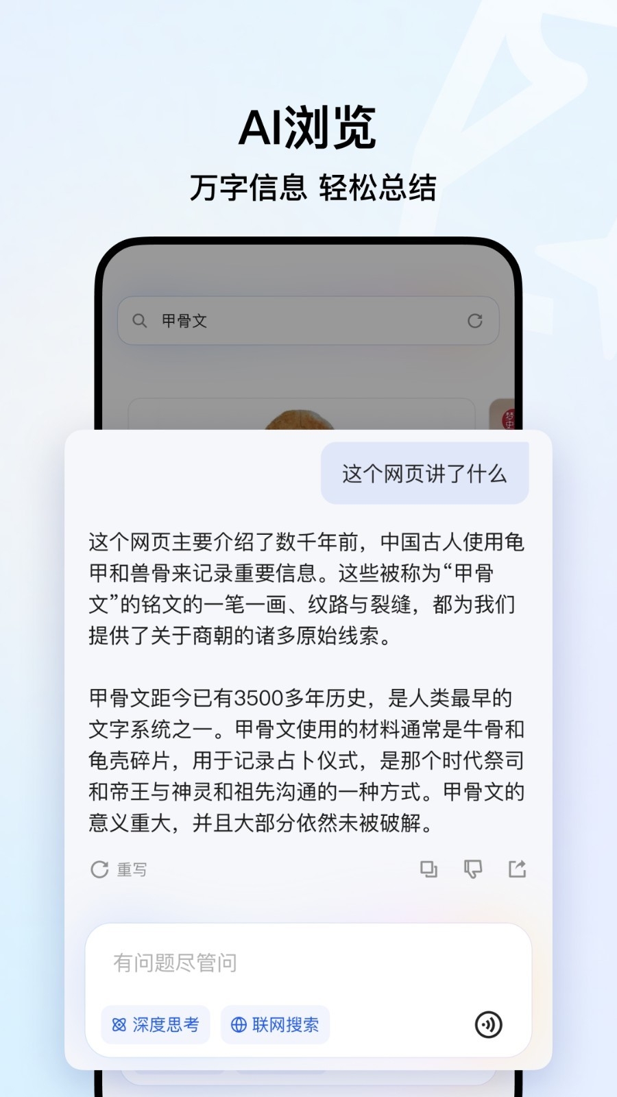 腾讯浏览器最新版下载