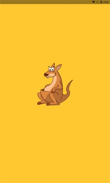 袋鼠下载app安卓版