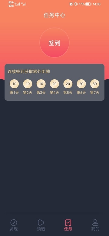 当鸟动漫app下载安装官方正版