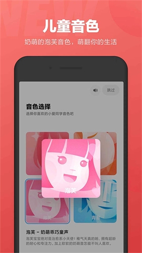小爱同学app下载安装安卓版