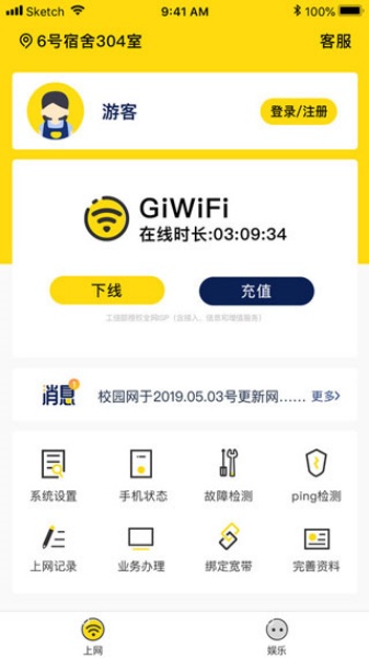 071811092038765.jpg