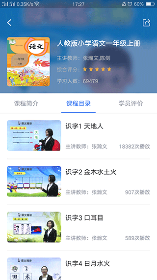 181446084scr.png