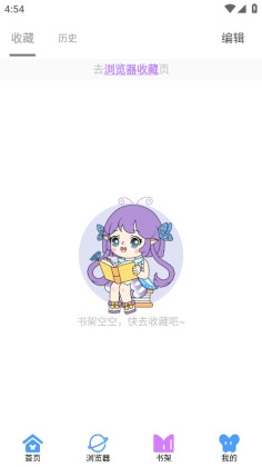 可米漫画免费版下载