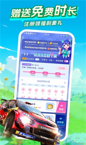 咪咕游戏盒正版