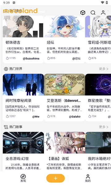 米球岛app下载安装