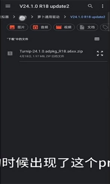 sudachi模拟器中文版