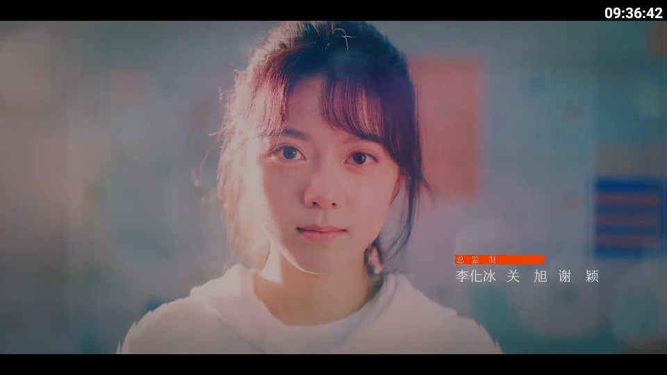 至尊宝盒TV安卓版