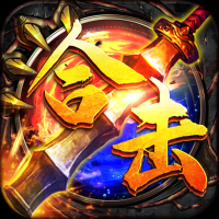 天堂之刃下载复古福利版