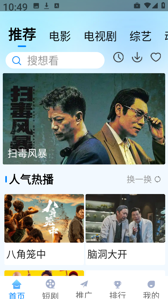 追星影院最新版2025下载