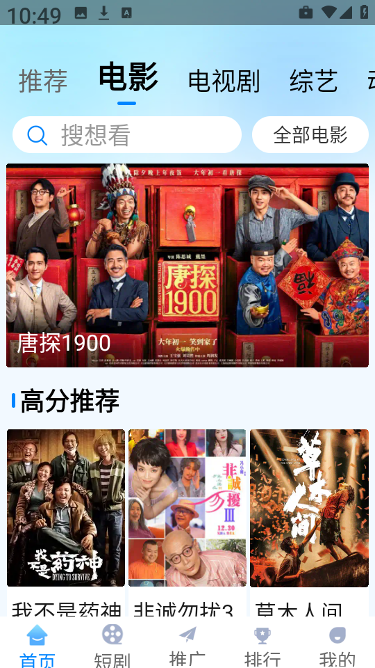 追星影院最新版2025下载