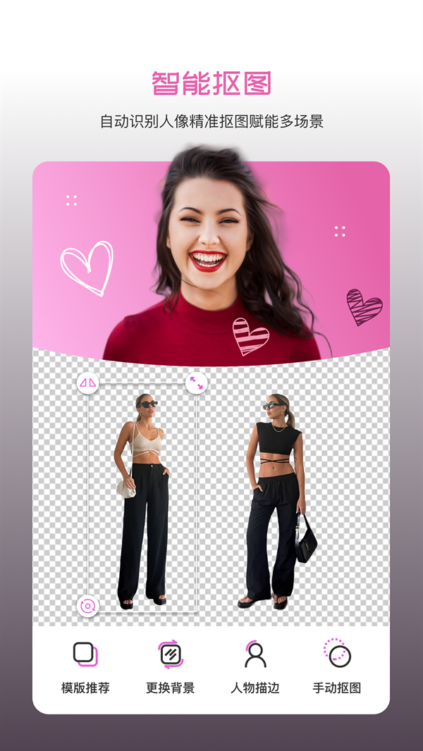 懒人修图app下载安卓版