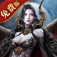 天使纪元手游免费版