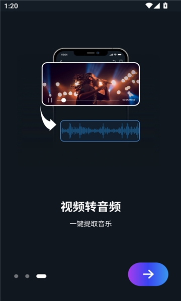 超级音乐编辑器下载免费版