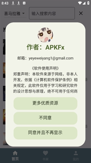 21122509ue2i.jpg