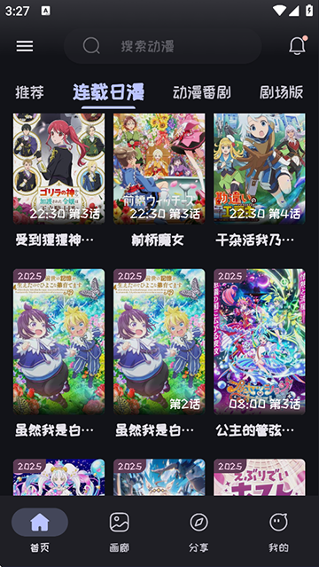 21123627adyb.png