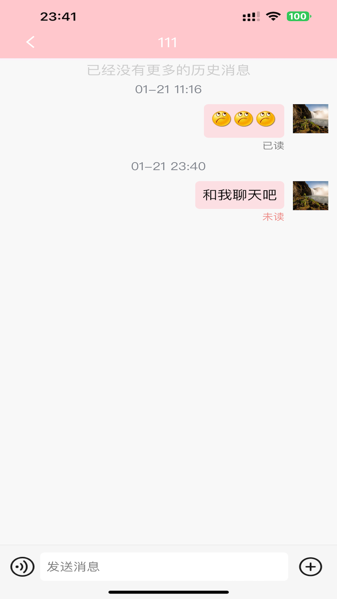 纸条星球app官方下载