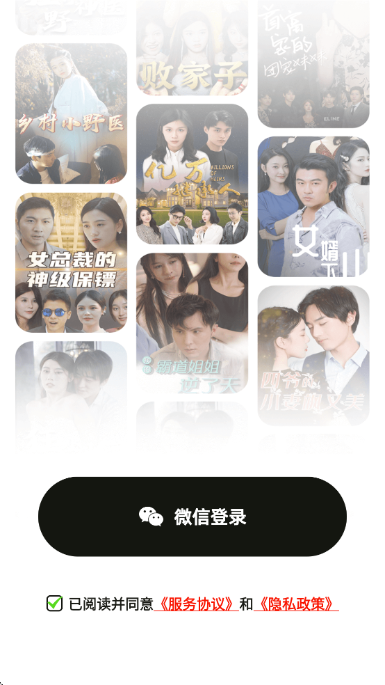 好剧多多赚钱版