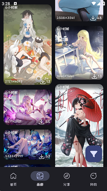 mi动漫软件最新版