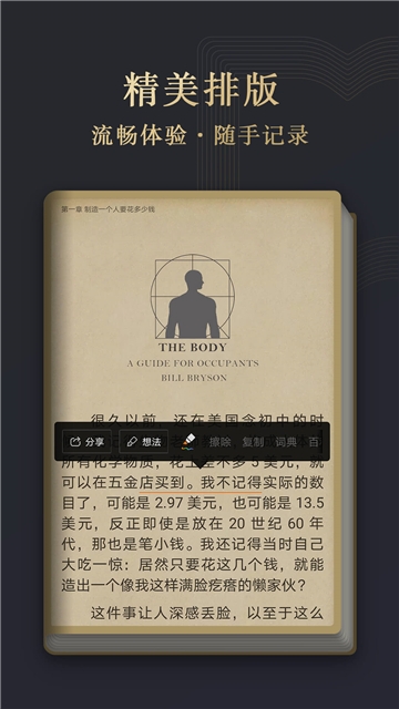 阅读掌阅版app最新版下载