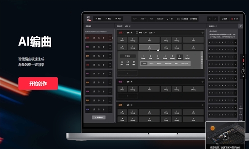 网易天音app手机版下载