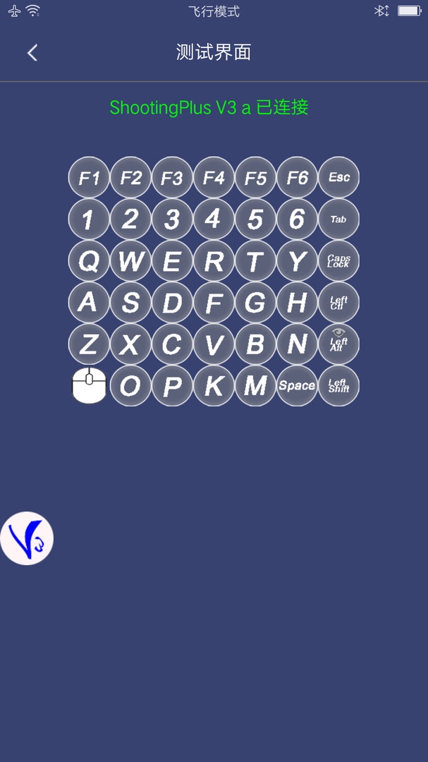 ShootingPlus V3手柄官方版