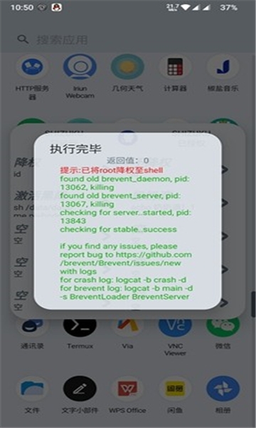 shizukurunner官方版
