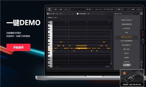 网易天音app手机版下载