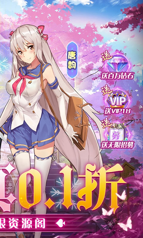 校花梦工厂游戏折扣版