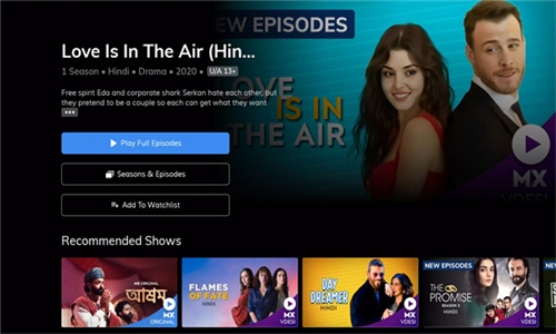 mxplayer pro专业版