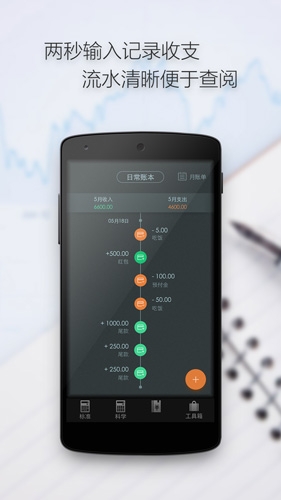 多多计算器无广告版