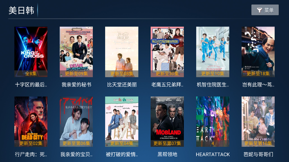 猫猫影院TV电视版