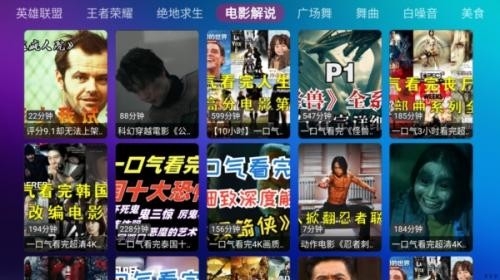 月光宝盒tv版最新版