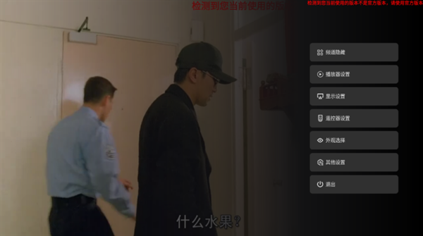 即刻电视TV免费版2025