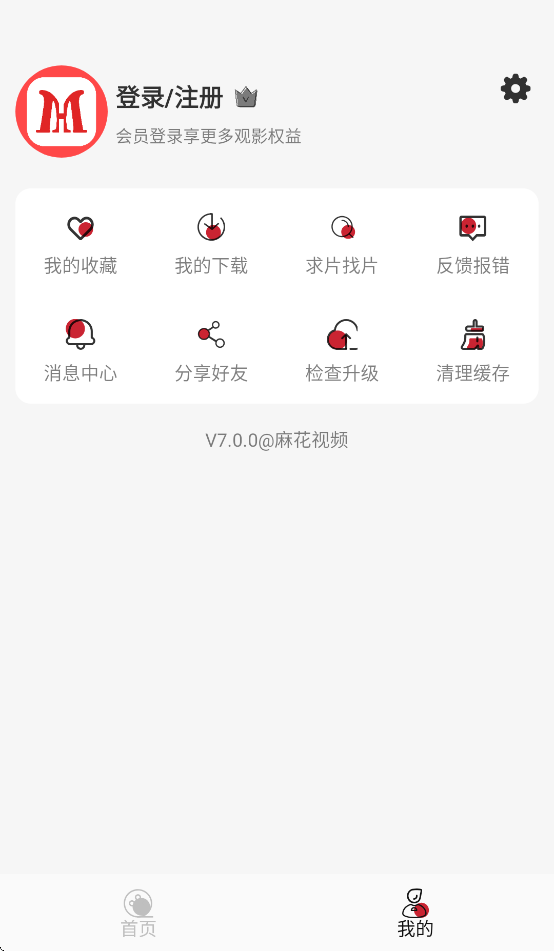 麻花视频app官方下载