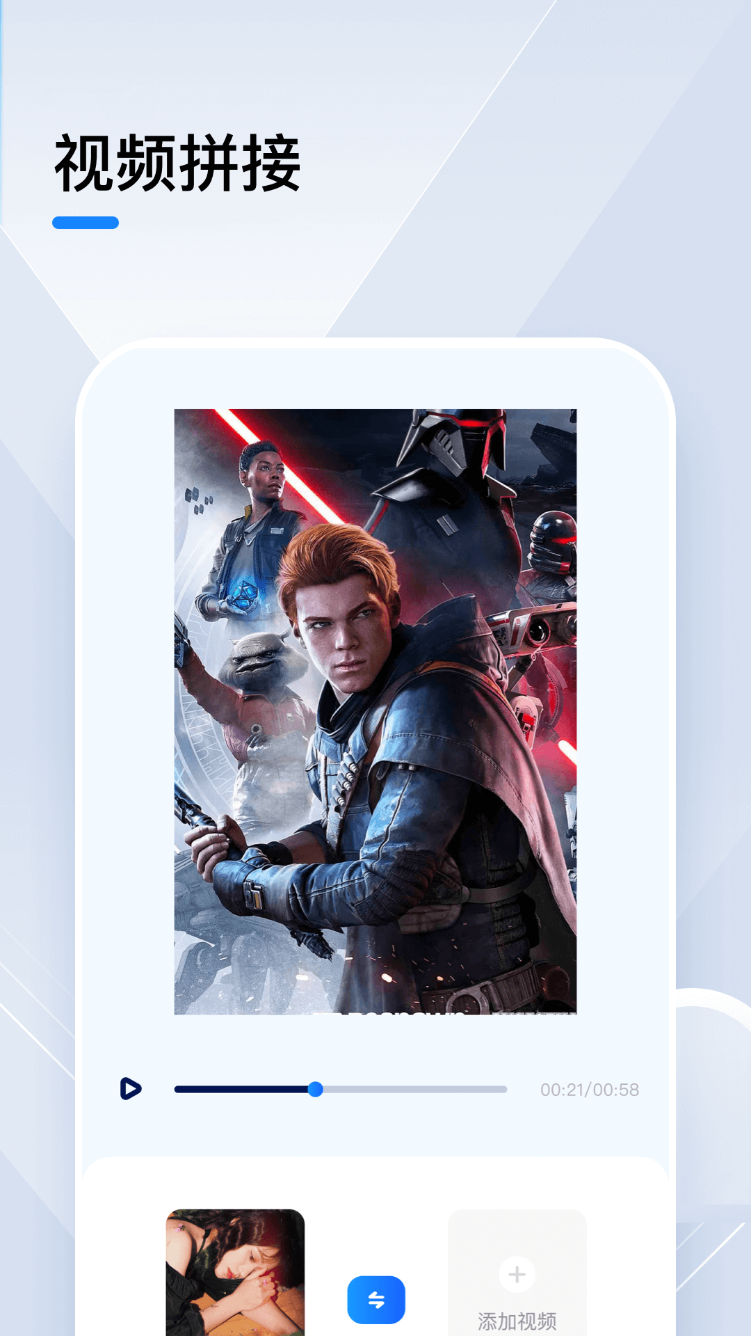 小猪视频播放器免费下载