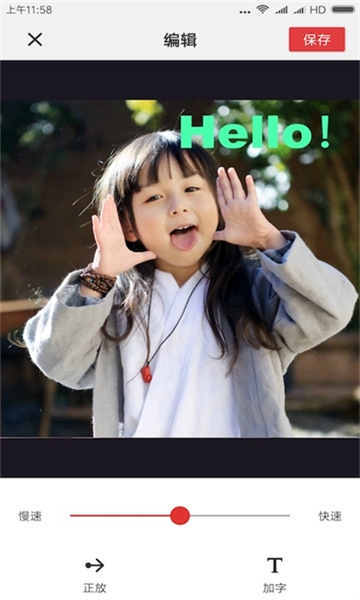 gif制作器无水印下载