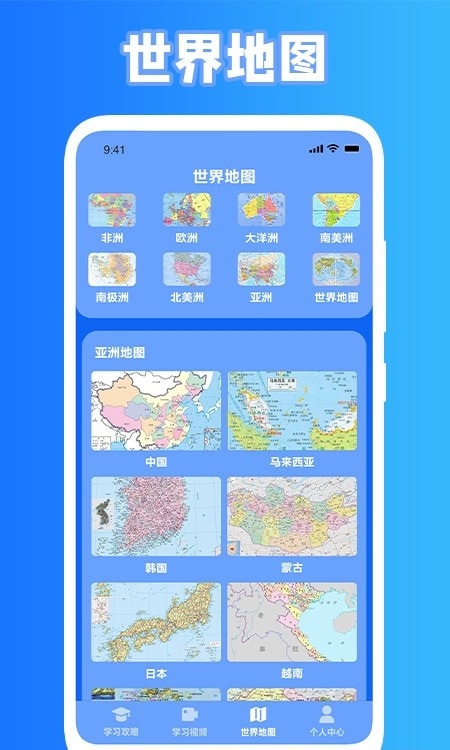 小黑课堂app下载官方版