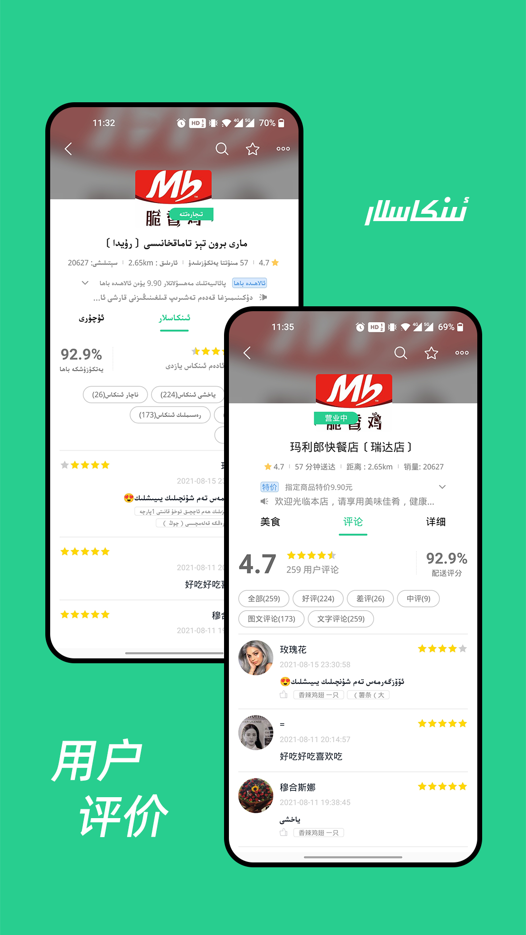 baray官网下载安卓版