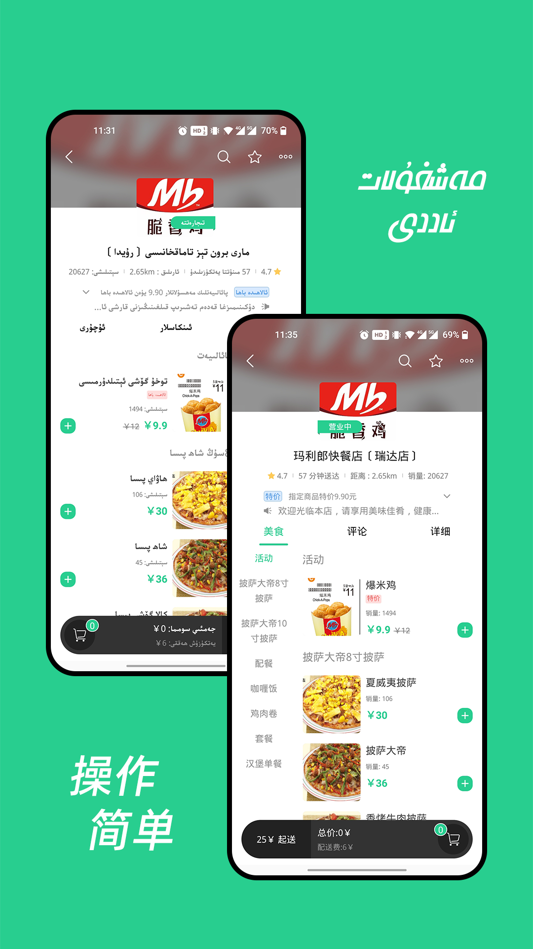baray官网下载安卓版