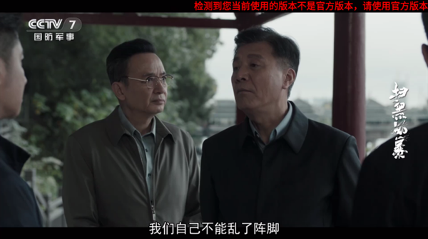 即刻电视TV免费版2025