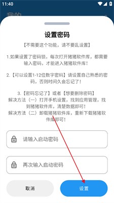 28130901isxt.jpg